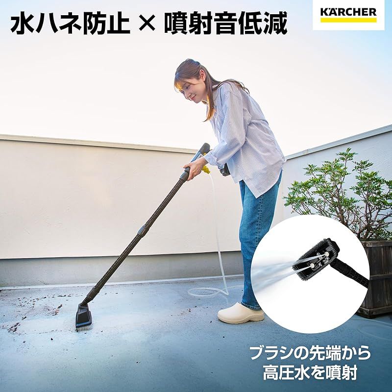 co.jp ケルヒャー Karcher コードレス高圧洗浄機 デッキクリーナー PS20 OC5 水ハネ防止 玄関やベランダ等に 3.137-429.0 0
