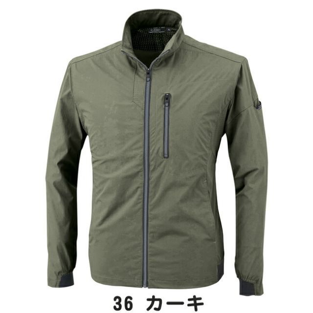 ベベ 種類29：90 クロ/LL XEBEC ジーベック 長袖ブルゾン 2514 【公式通販】