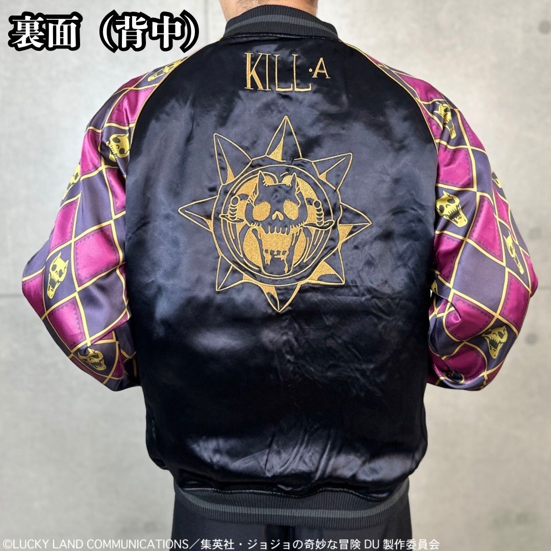 JOJO ジョジョ×絡繰魂 【吉良吉影 リバーシブルスカジャン】254004