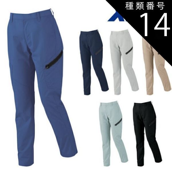 種類14：22 シルバーグレー/19号(+660円） XEBEC ジーベック レディスラットズボン 1739