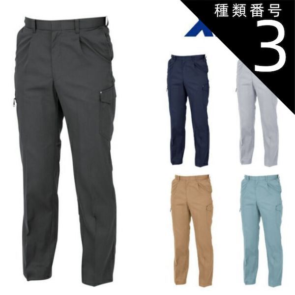 re.様専用】dich henderson SWEATWIDE PANTS