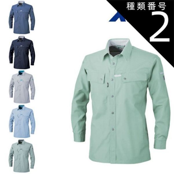 サイン入り】みんなで、えみふる! : 人生が楽しくなる80個くらいの言葉