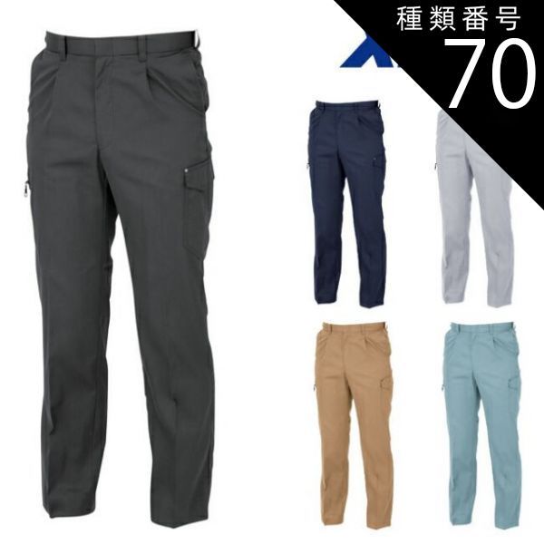 専用ページです！ 楽天市場】【サンプル専用ページ】 サンゲツ タイルカーペット 全20色