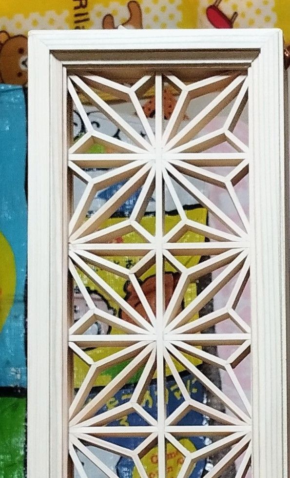 210 ❣️特価❣️麻の葉組子　吹き抜け　カラーアクリル板入り4枚1組 210 ❣️特価❣️麻の葉組子 吹き抜け カラーアクリル板入り4枚1組