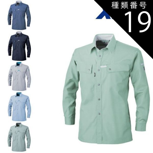 中野北溟 全作品』限定150部・著者肉筆綴込本／北海道新聞社