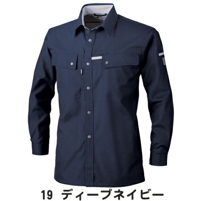 種類31：42 サックス/L XEBEC ジーベック 長袖シャツ 1553