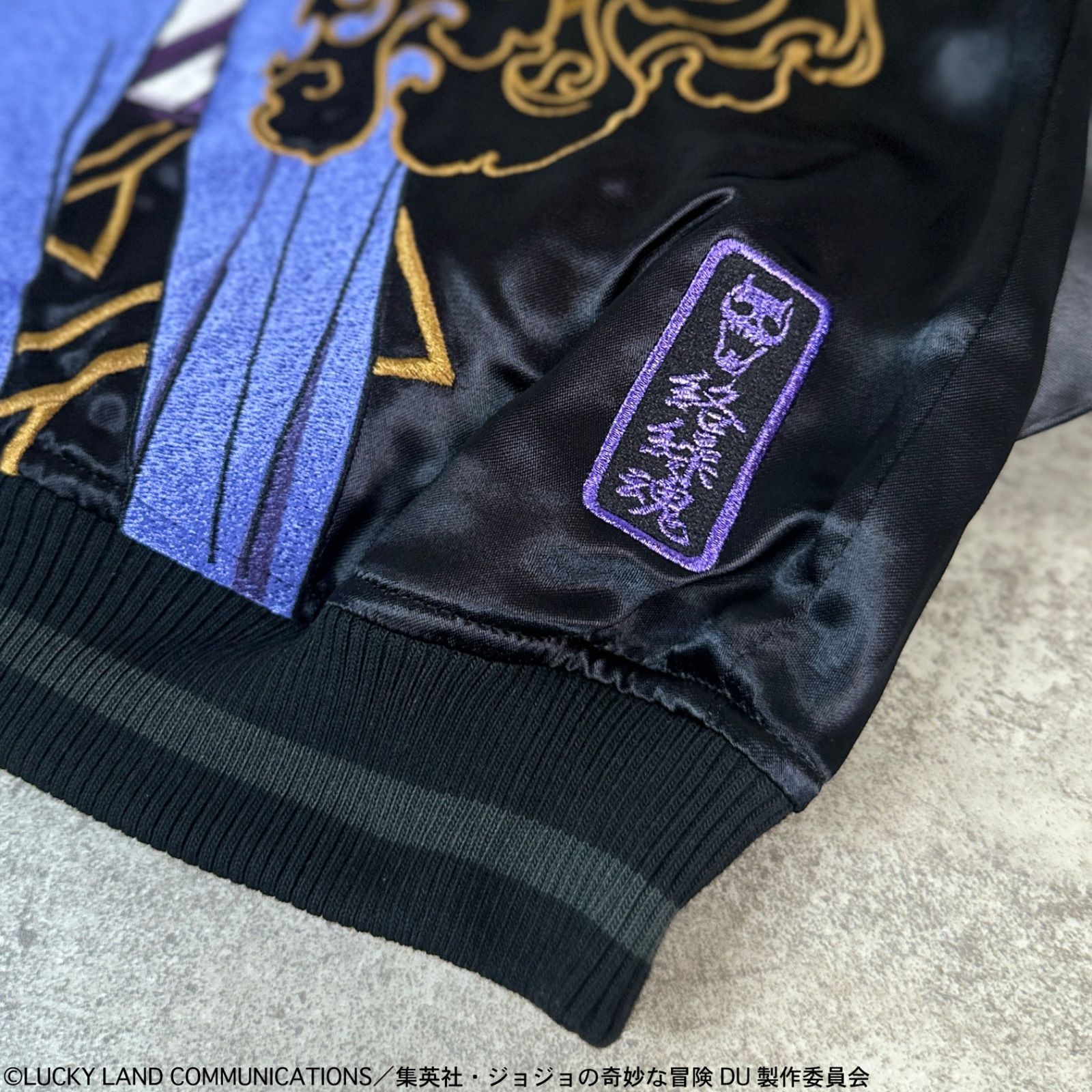JOJO ジョジョ×絡繰魂 【吉良吉影 リバーシブルスカジャン】254004