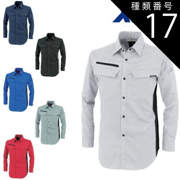 アトリエドゥサボン ドルマンギャザーコート