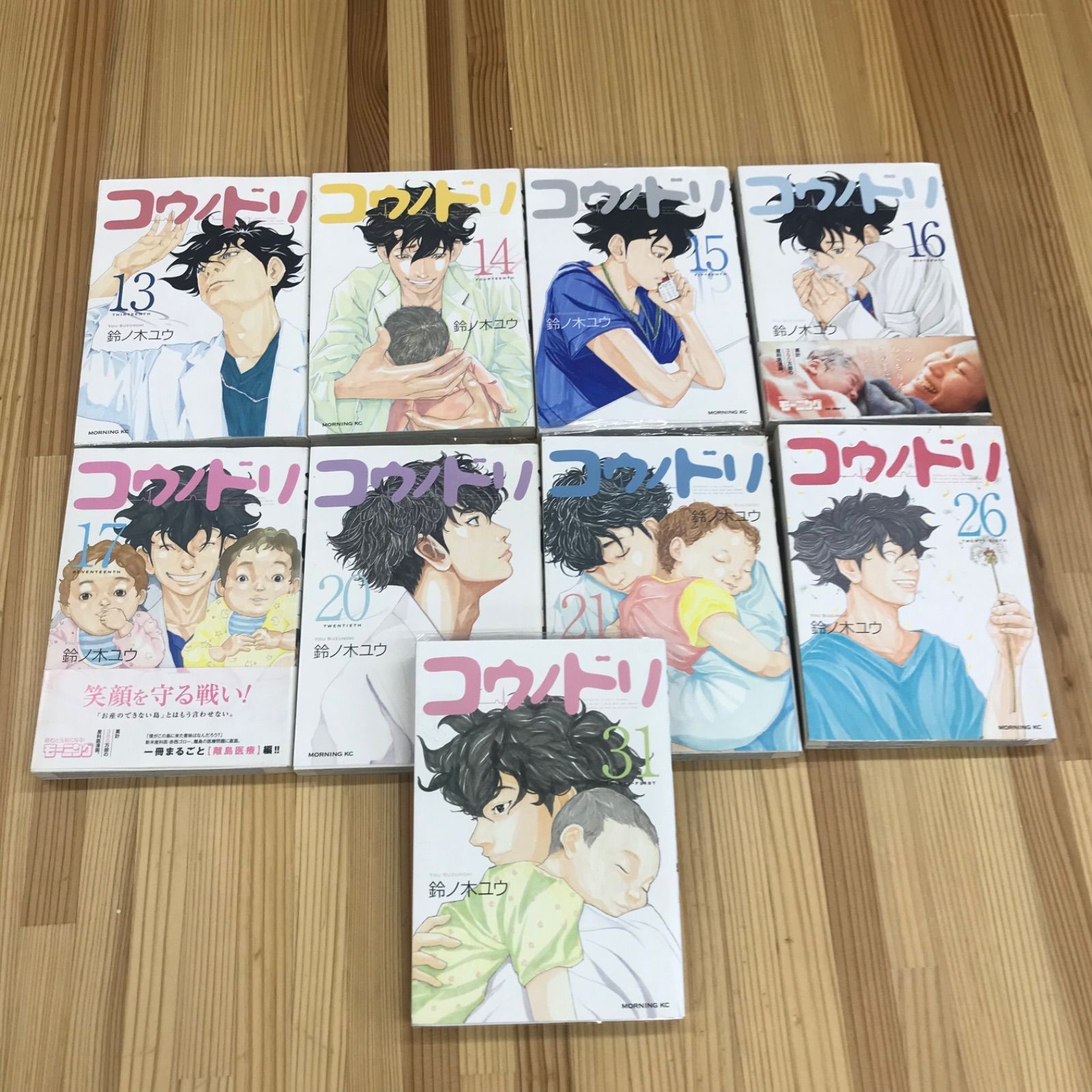 コウノドリ 1～17巻＋バラ巻セット 鈴ノ木ユウ 医療漫画 - メルカリ