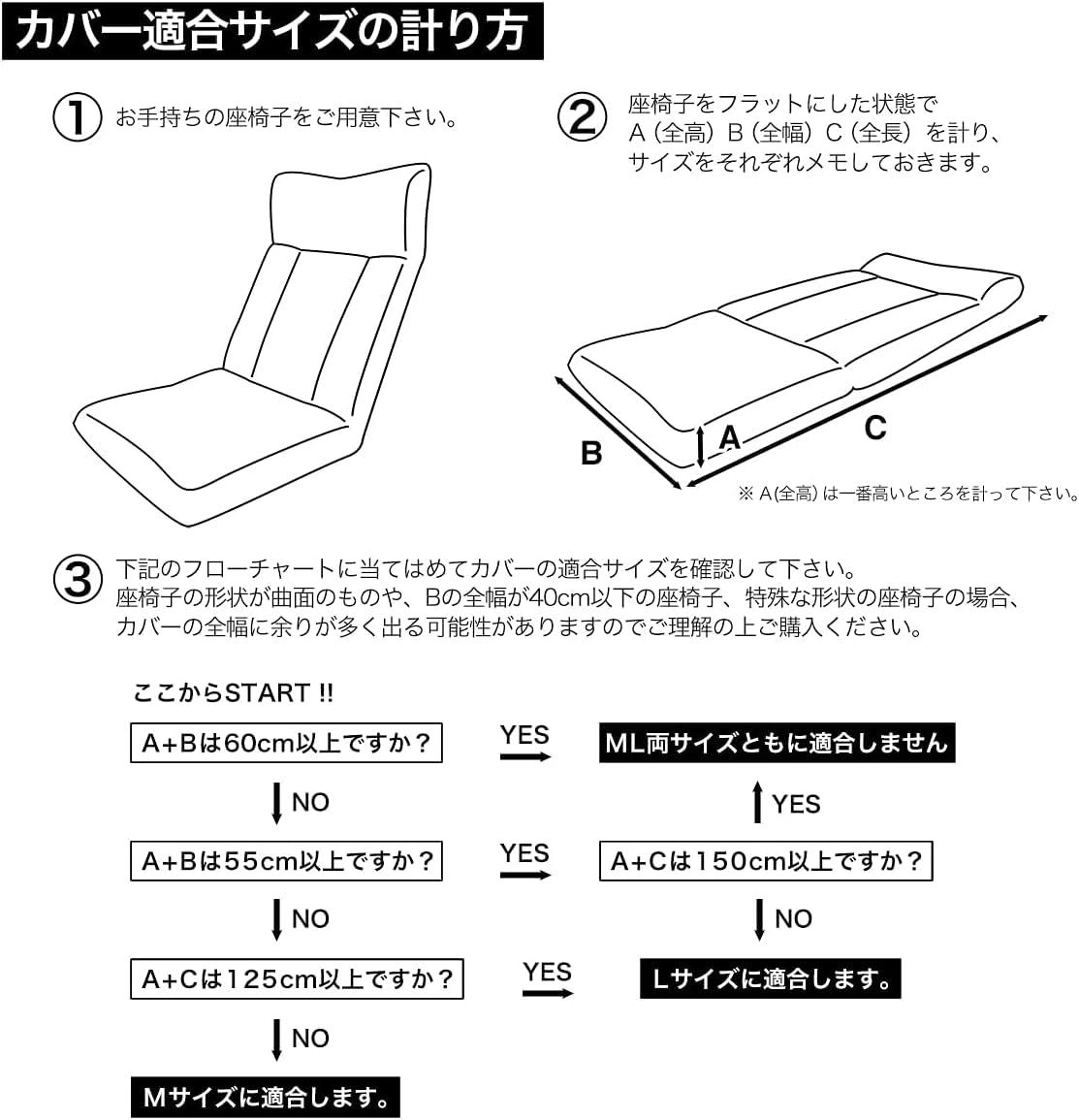 新品 洗える座椅子カバー (グレー 座椅子カバーL)