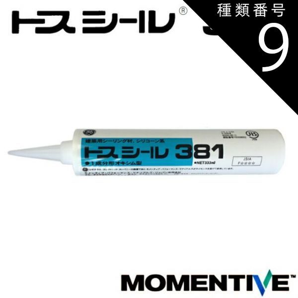 キッチン・食器 QUALIA AQUA SEED + ONE 水素ケイ素セラミック 4個