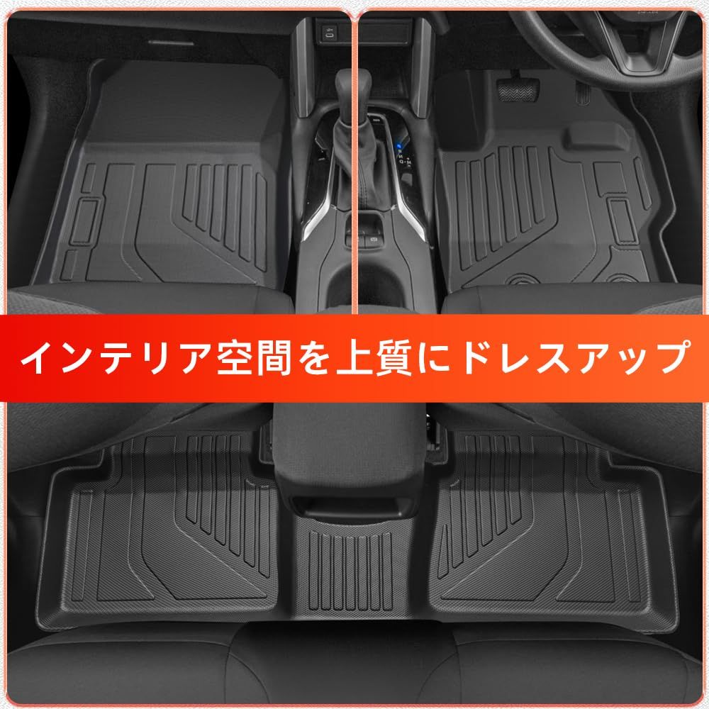 Energyywing トヨタ ヤリスクロス 3Dフロアマット オートマ用 前席-2列目 TPE素材 防水 滑り止め 耐汚れ 消臭 抗菌 カスタムパーツ 簡単取付 車種 設計 3PCSセット 2020年8月 現行モデル対応 ｜トヨタ アクセサリ
