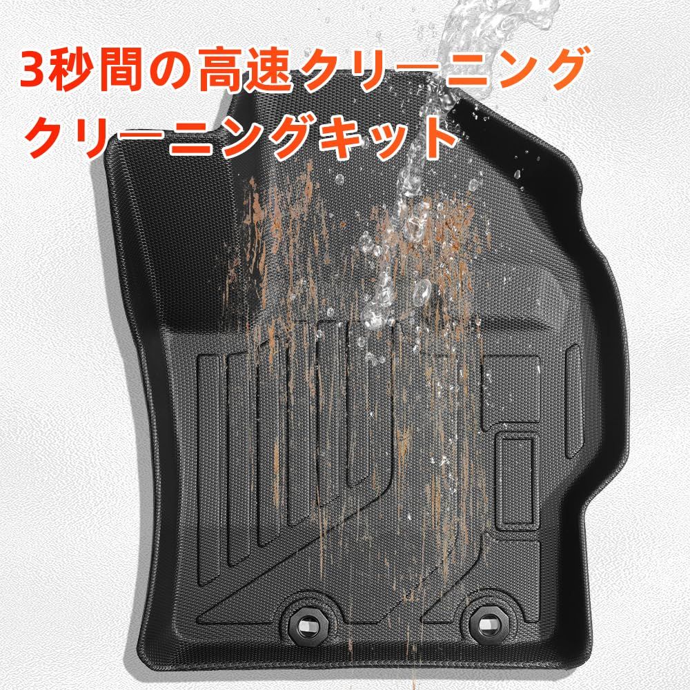 前席-2列目 TPE素材