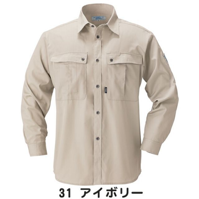 園芸用品 種類11：31 アイボリー/LL XEBEC ジーベック 長袖シャツ 9293