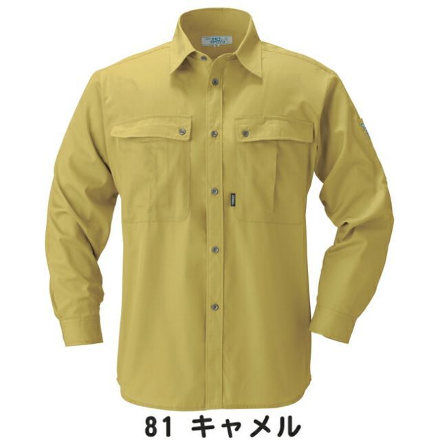 園芸用品 種類11：31 アイボリー/LL XEBEC ジーベック 長袖シャツ 9293