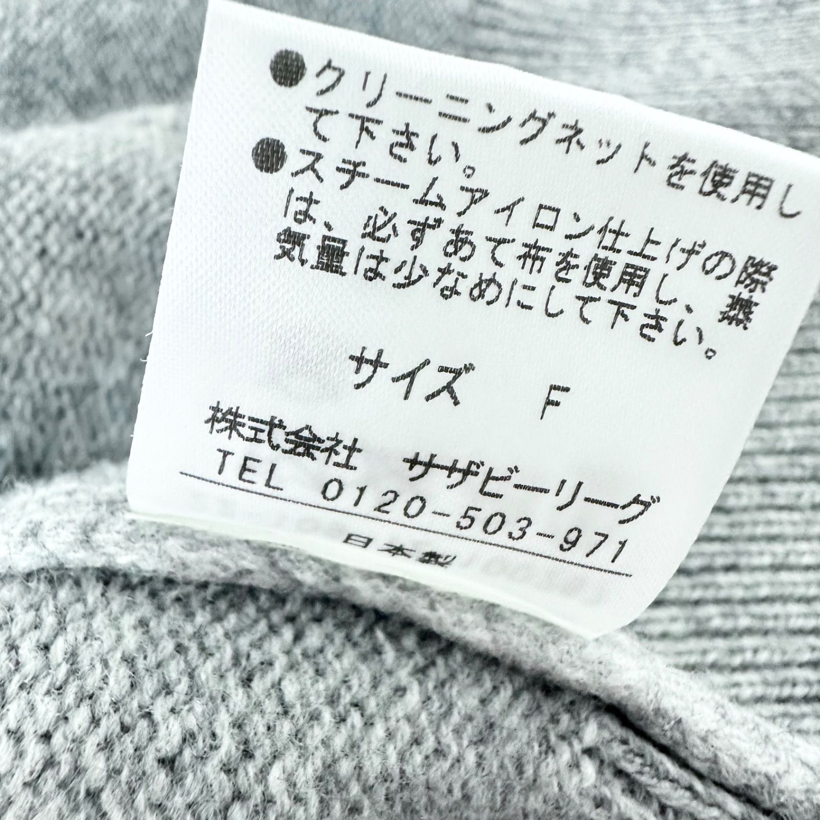  エストネーション ミドルゲージ クロップド Vネックカーディガン ファインメリノウール グレー 2025 AW 長袖 カーディガン ボレロ アンサンブル