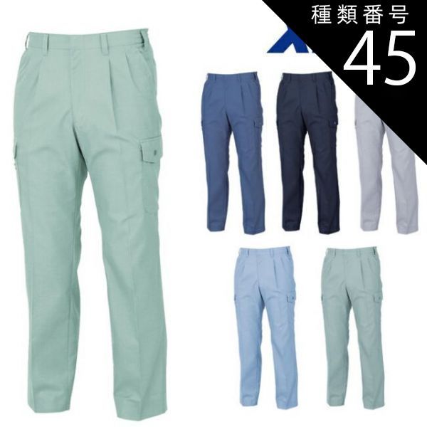 02SS ファッション UNDERCOVER HAZE期 デストロイニットパッチフレアパンツ