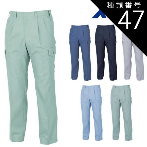 ラッセルノ ゴルフ コンバットポケット ジャケット パンツ