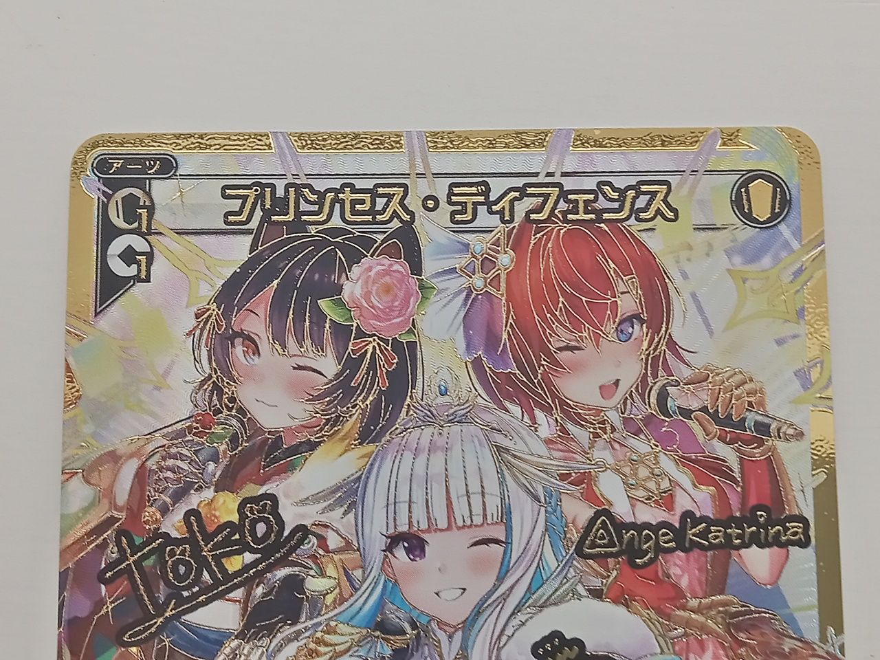 WIXOSS ウィクロス プリンセス・ディフェンス LRP WXK11-001 LR