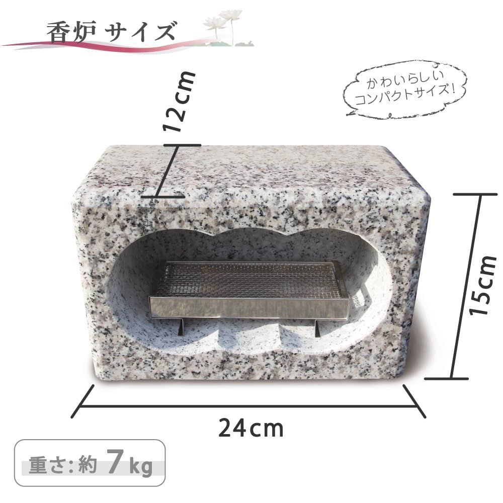 【在庫セール】【お墓用】 香炉 高級白御影石製 ステンレスの線香皿付きセット 【工事不要】置くだけで簡単設置 サイズ約幅24cm×奥行12cm×高さ15cm 【在庫セール】【お墓用】 香炉 高級白御影石製 ステンレスの線香皿付きセット 【工事不要】置くだけで簡単設置 サイズ約幅24cm×奥行12cm×高さ15cm