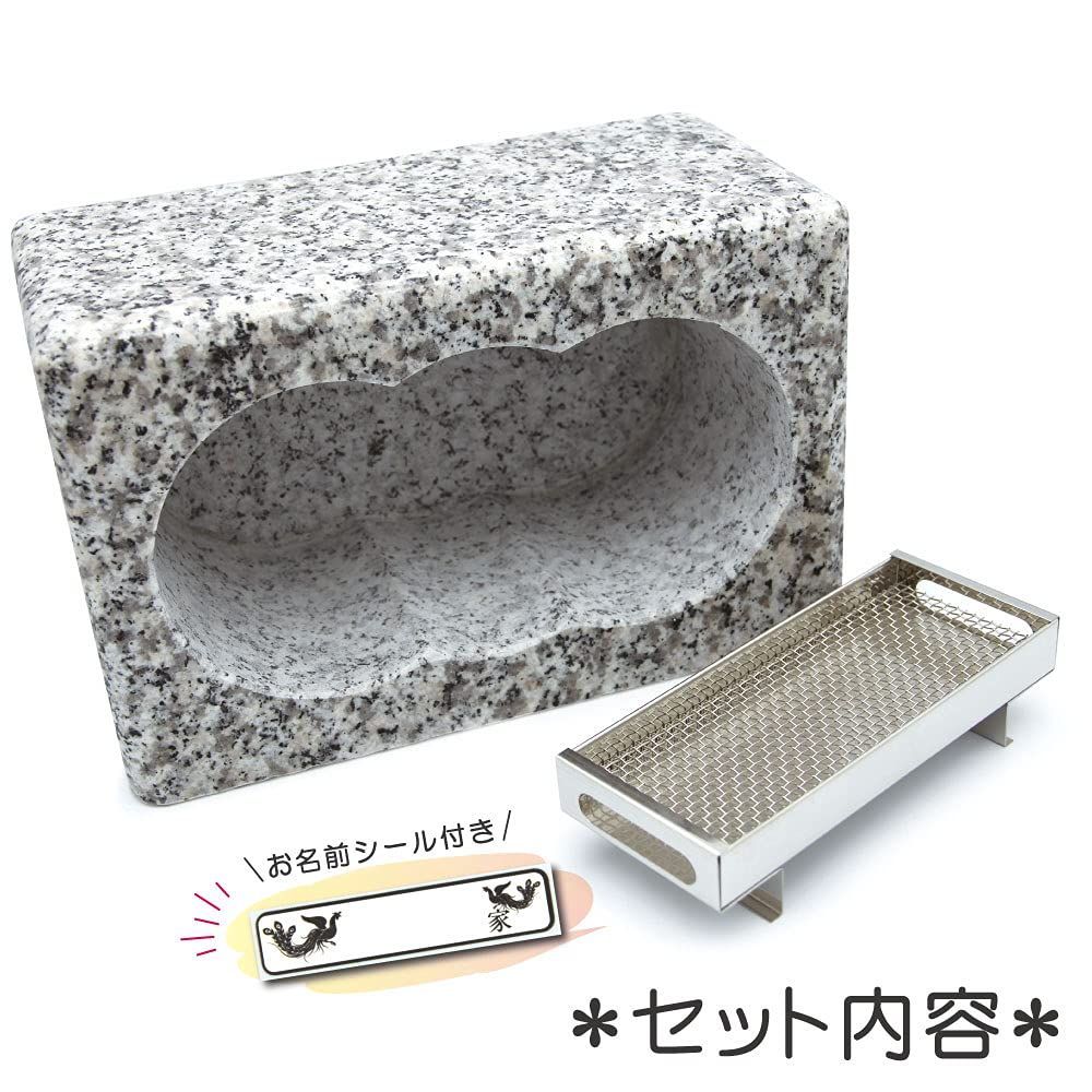 【在庫セール】【お墓用】 香炉 高級白御影石製 ステンレスの線香皿付きセット 【工事不要】置くだけで簡単設置 サイズ約幅24cm×奥行12cm×高さ15cm 【在庫セール】【お墓用】 香炉 高級白御影石製 ステンレスの線香皿付きセット 【工事不要】置くだけで簡単設置 サイズ約幅24cm×奥行12cm×高さ15cm