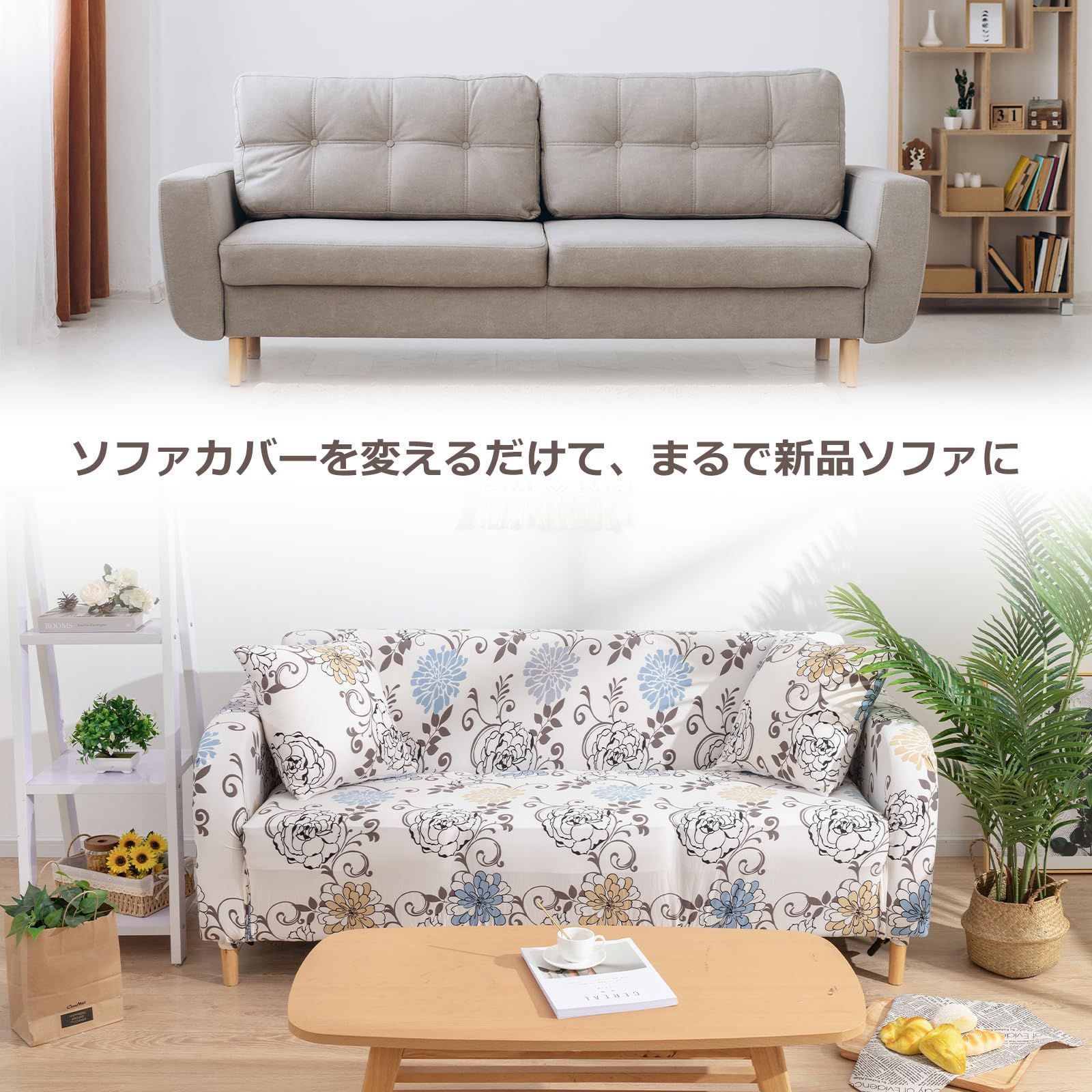 人気商品】CHOZAN ソファーカバー 3人掛け 肘付き ストレッチ 北欧風