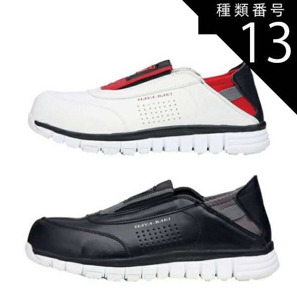 ハンブレッダーズ 2nd DEMO 【廃盤】