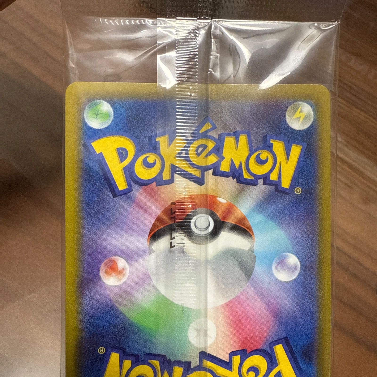ポケモンカード ルギア プロモ 未開封 ルギア 未開封 【公式通販】