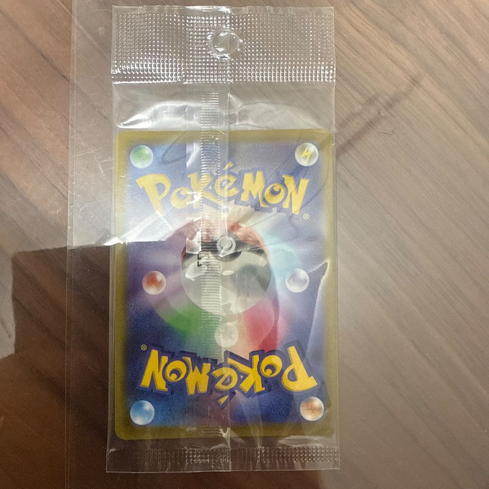 ポケモンカード ルギア プロモ 未開封 ルギア 未開封 - メルカリ