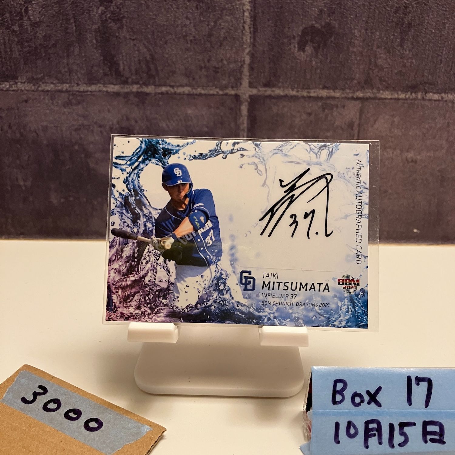 野球 BBMカード 中日ドラゴンズ サインカード Yahoo!オークション - BBM 2024 1st クロス直筆サインカード 中日ドラ
