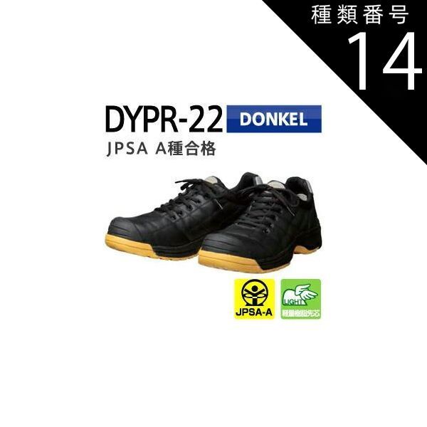 インドネシア スラウェシ島 トラジャ族のイカット7