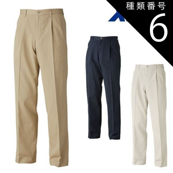 NINJA ニンジャ アルティマブレンダー BL810J