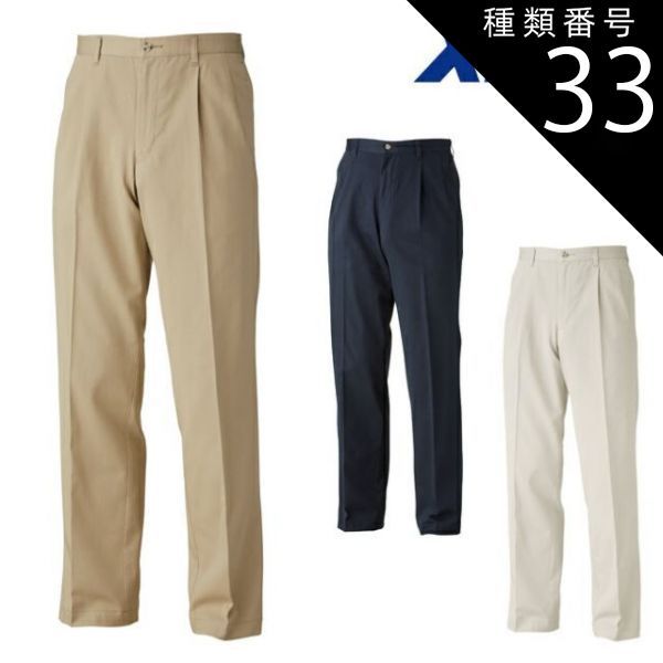 掛軸 賈思勰（かしきょう）『総察農図』肉筆 オンライン 稲穂 豊作祈願