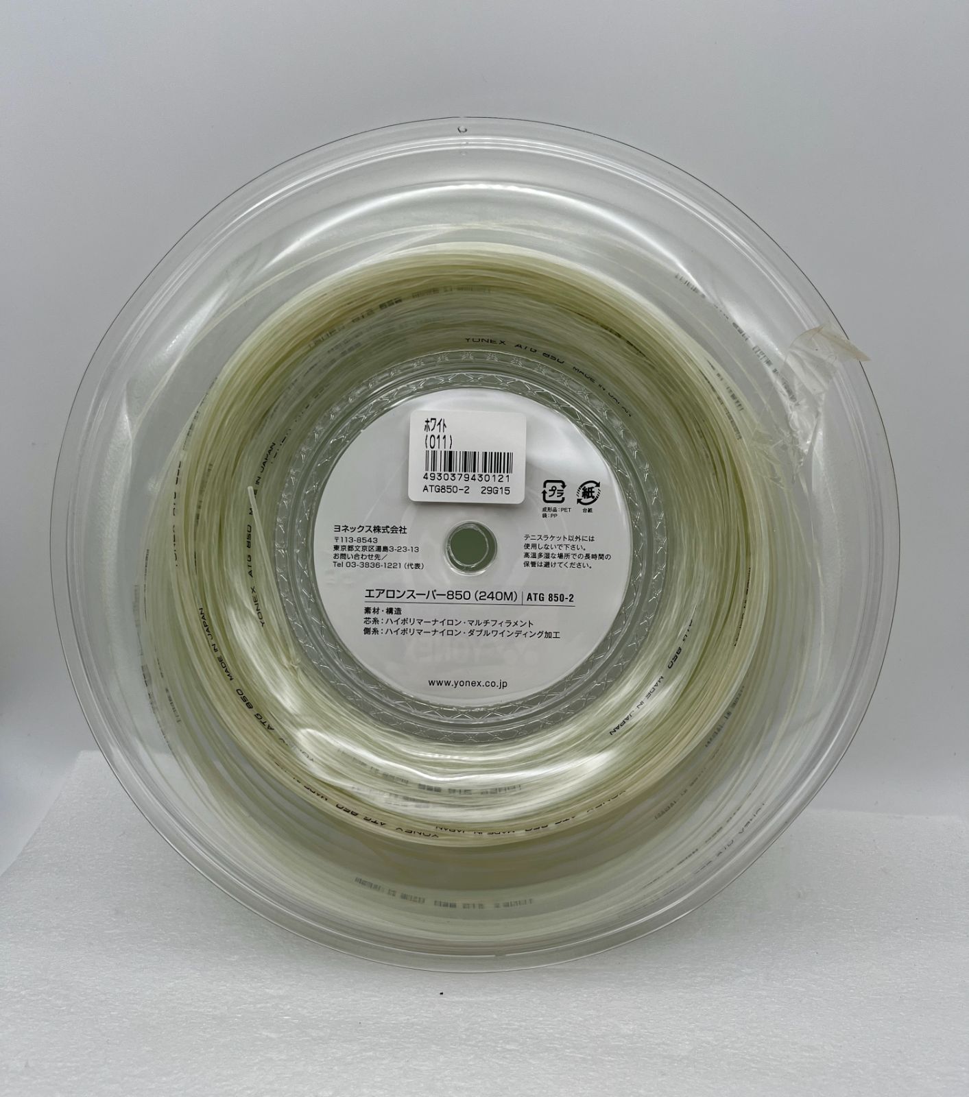 NN YONEX AERON SUPER 850 Reel エアロンスーパー850 リール 240m
