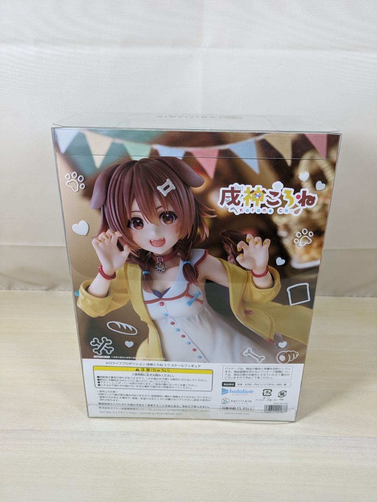 大野41-2-1101 ホロライブ 戌神ころね 1 7スケールフィギュア