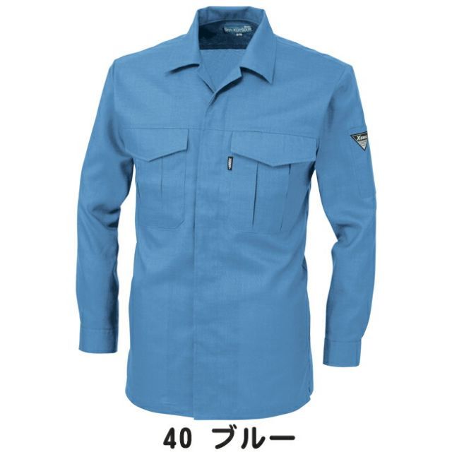種類3：10 コン/L XEBEC ジーベック 長袖シャツ 6253