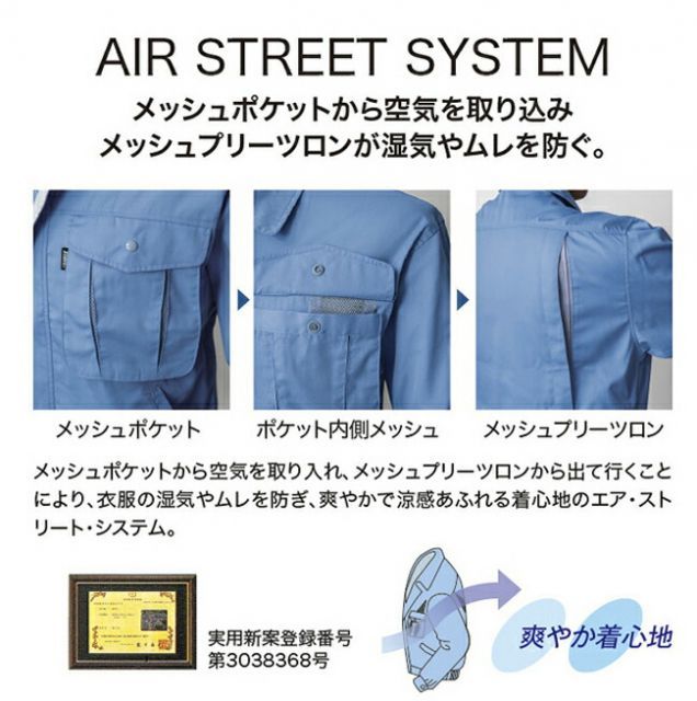 おふくページ 種類3：10 コン/L XEBEC ジーベック 長袖シャツ 6253