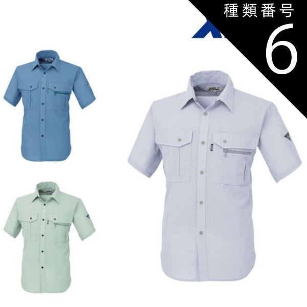 種類6：20 グレー/4L(+660円） XEBEC ジーベック 半袖シャツ 1342