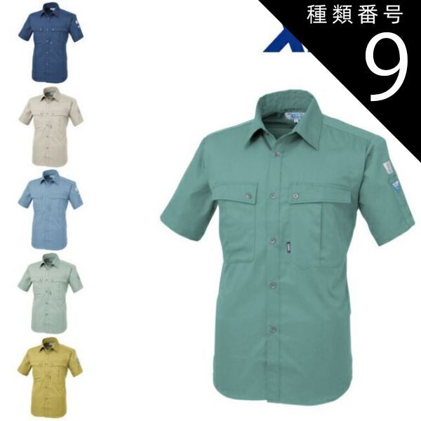 アークレインボウ ネフ社+KAPLA 22 木製ブロック デザインブックセット