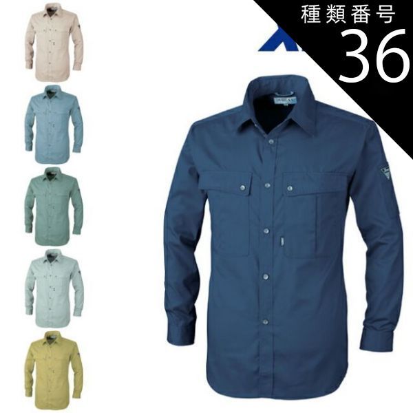 拝殿竣工記念の灰皿 縁起物 銅器 灰皿 方形 皿 筆洗 装飾品 工芸品 美術品