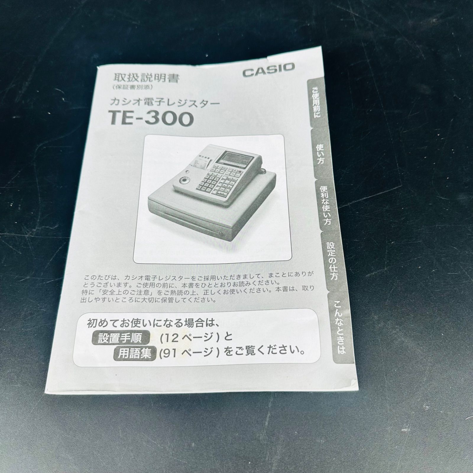 シャープレジスター　XE-A20　店名設定無料ロゴ可能機種　202555 シャープレジスター XE-A20 店名設定無料ロゴ可能機種 669100 - メルカリ