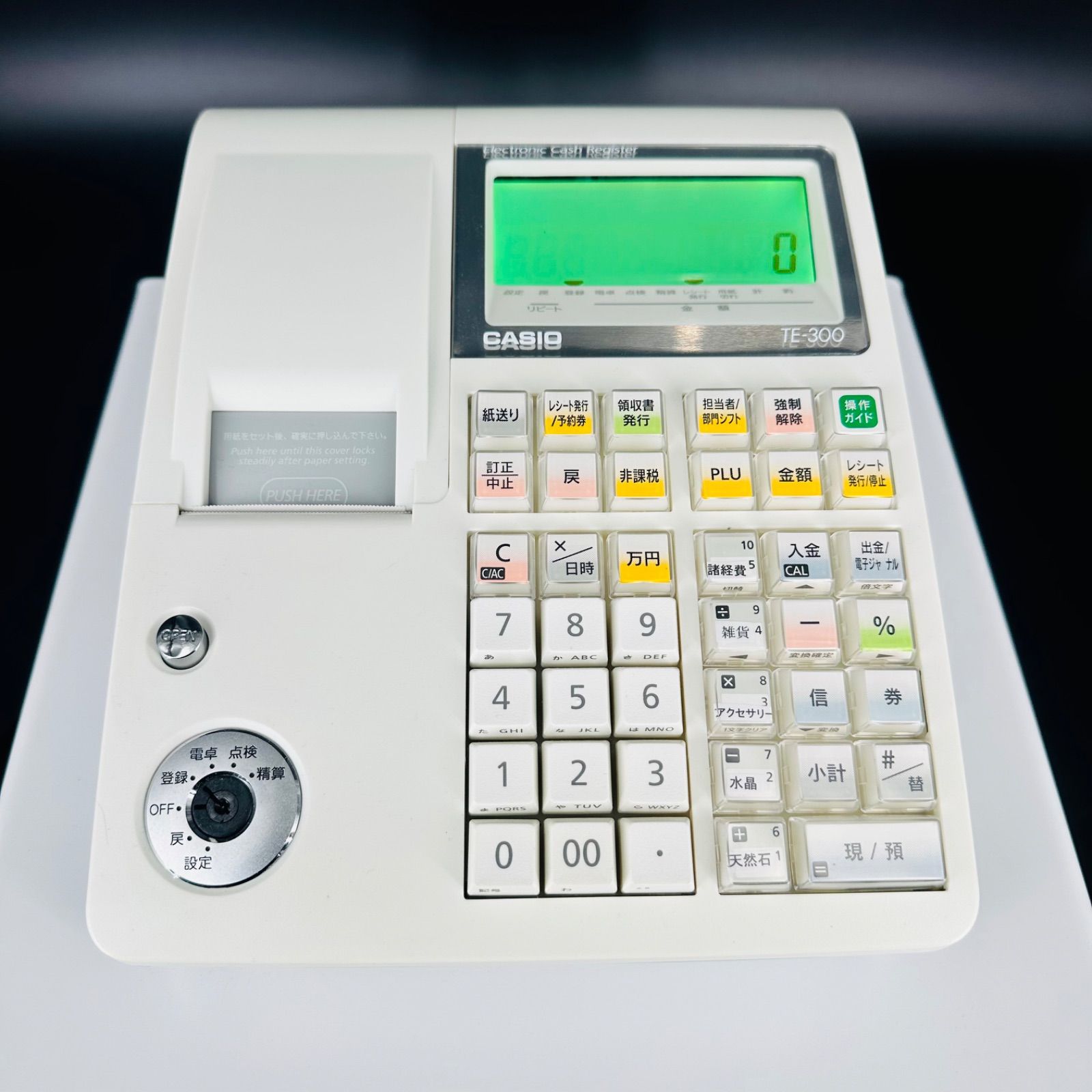 シャープレジスター XE-A147 PC連携売上管理フル設定無料 888111