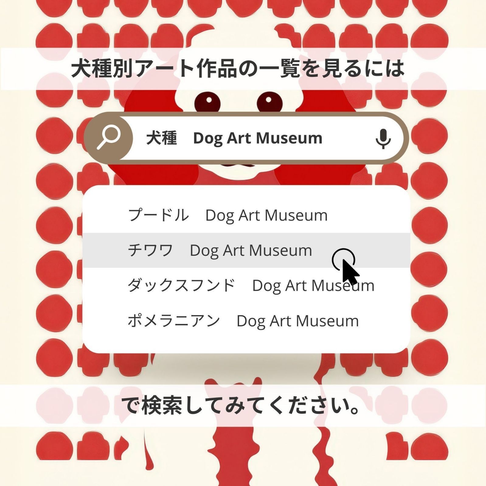 No.3 アートポスター