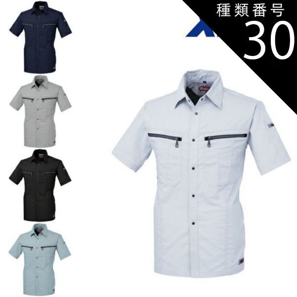 美品】WESTJAPAN 車掌 胴乱 乗務 カバン バッグ 西日本