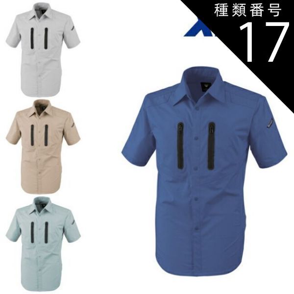 千P⑭のんびり幸せいっぱい六地蔵 ジグソーパズル アルミ額49×72㎝完成 千P⑭のんびり幸せいっぱい六地蔵 ジグソーパズル アルミ額49×72㎝完成