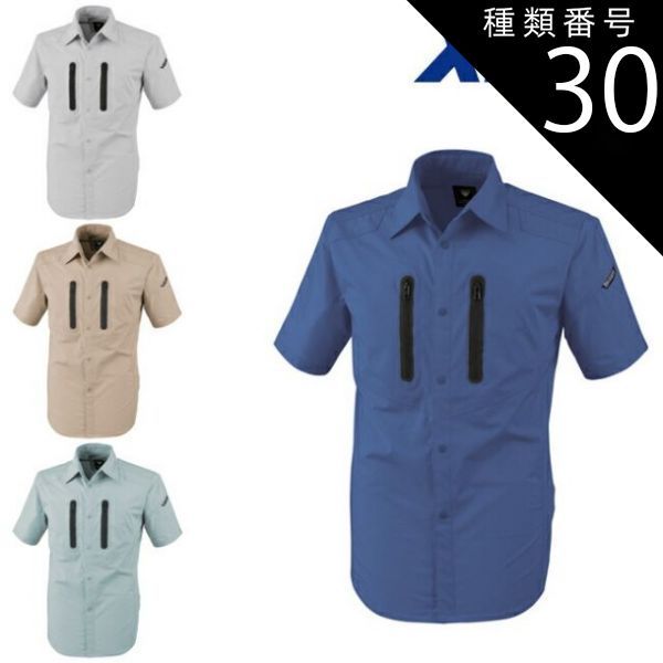 種類30：61 モスグリーン/3L(+330円） XEBEC ジーベック 半袖シャツ