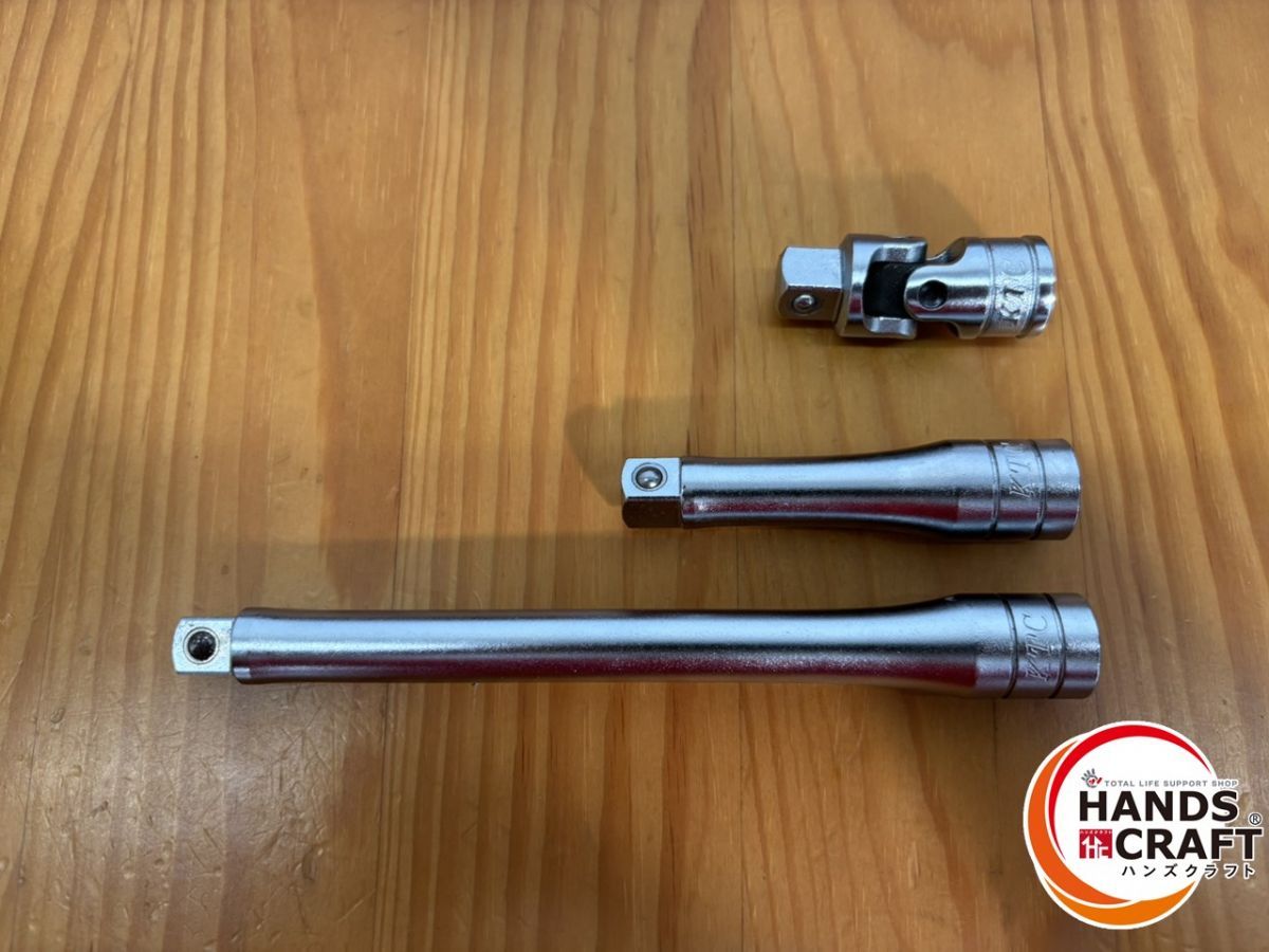 P ツールセット