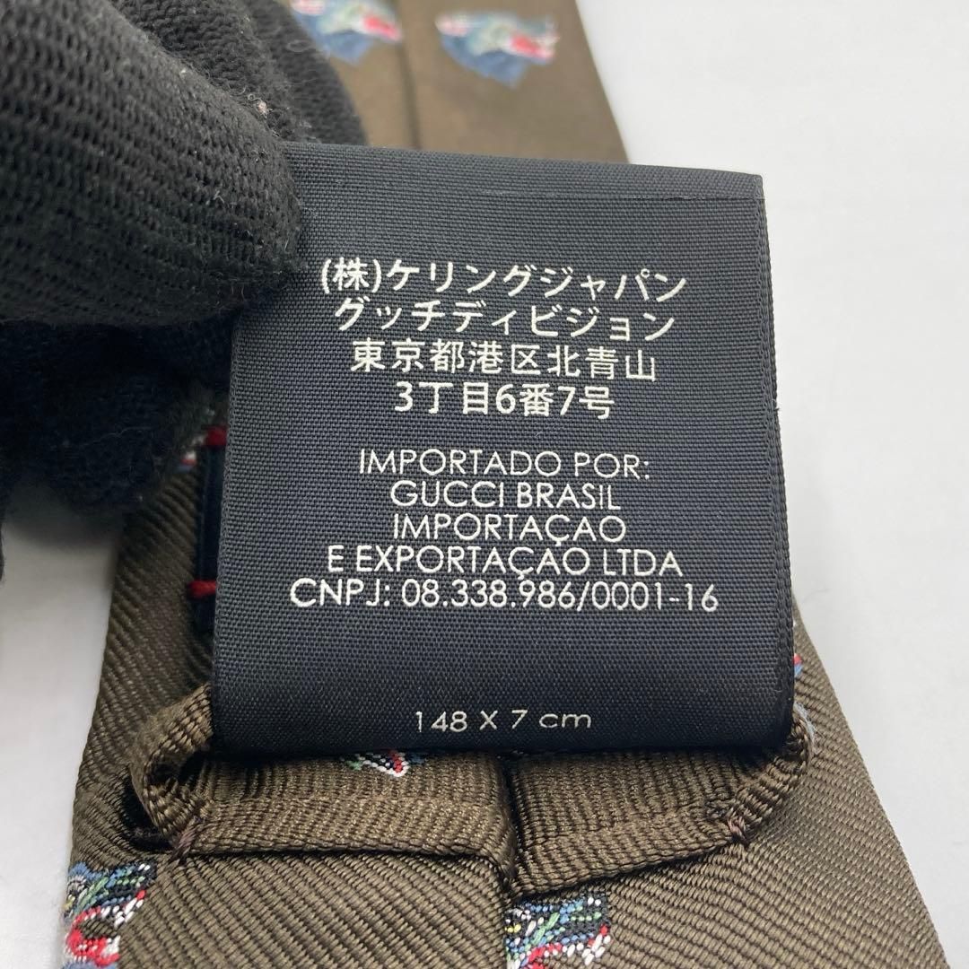  GUCCI グッチ ネクタイ ウルフ 狼 カーキ イタリア製 グリーン ネクタイ 小物
