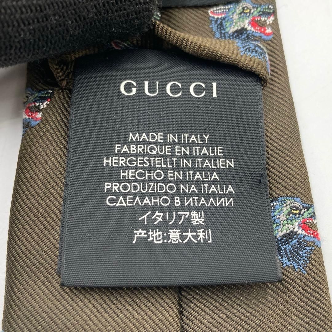 GUCCI