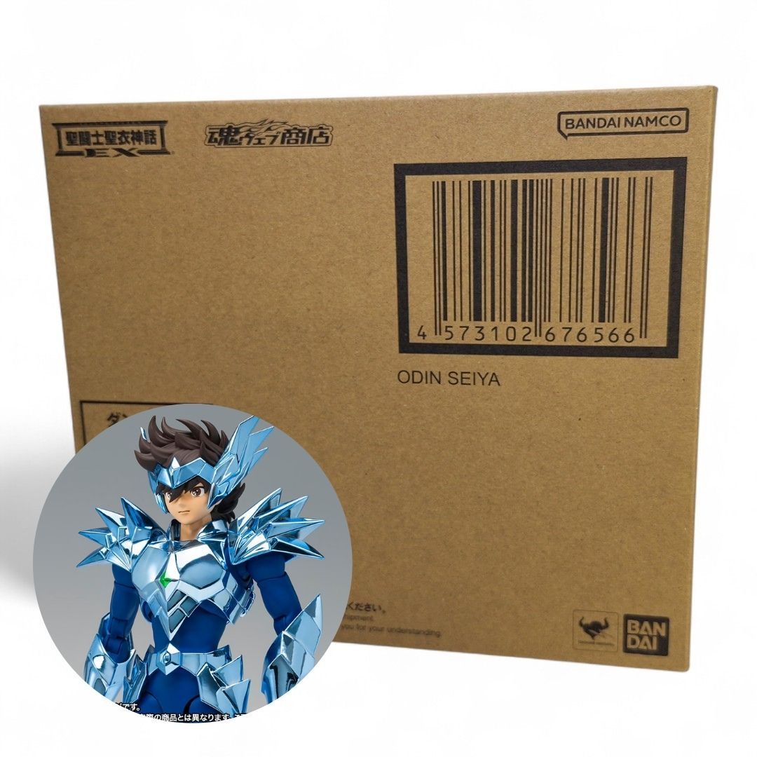 聖闘士聖衣神話EX オーディーン星矢 Saint Cloth Myth EX Odin Seiya